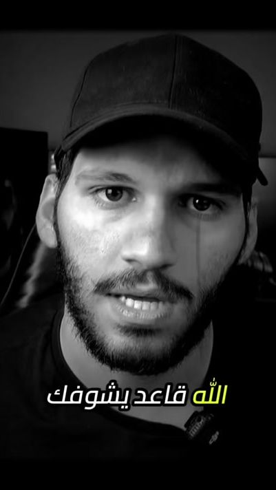 TikTok video thumbnail by nassar.pro