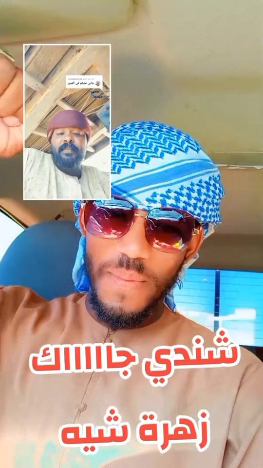 TikTok video thumbnail by user0555666555