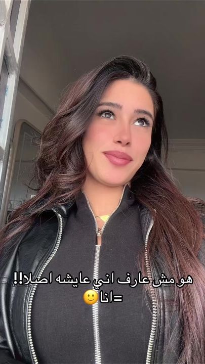 TikTok video thumbnail by laila.a.t