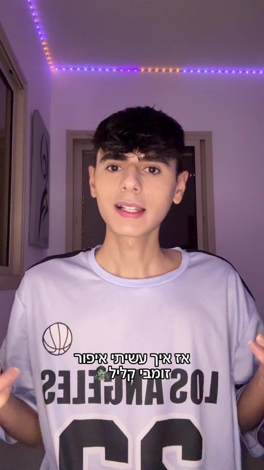 TikTok video thumbnail by mor_dance