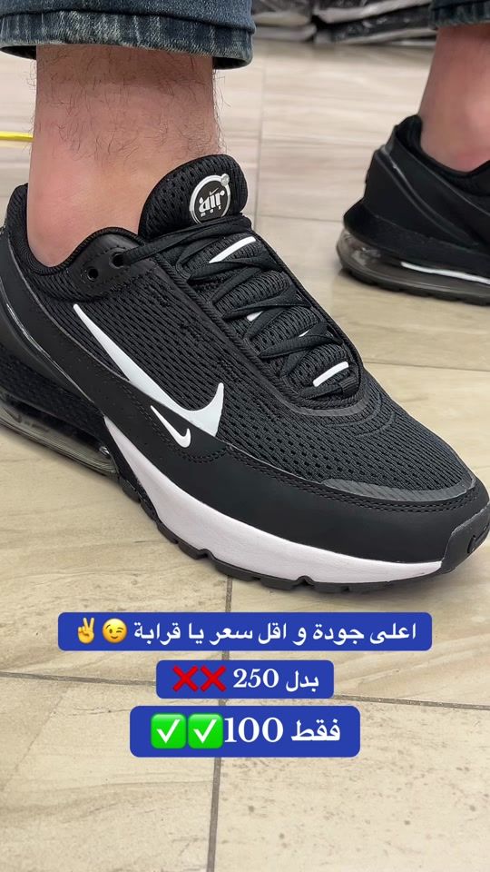 TikTok video thumbnail by abu_jabra0