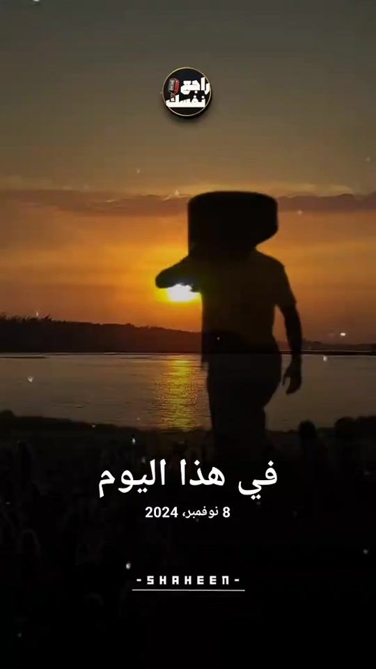 TikTok video thumbnail by shaheen.1985