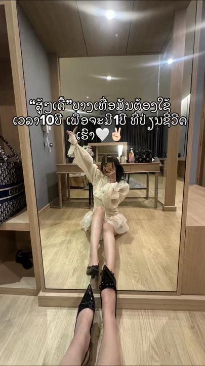 TikTok video thumbnail by nalee980