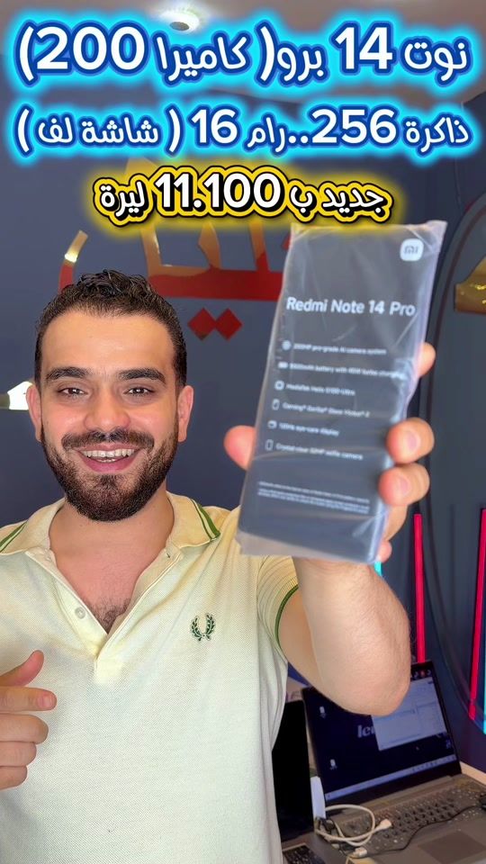 TikTok video thumbnail by halil.gsm33