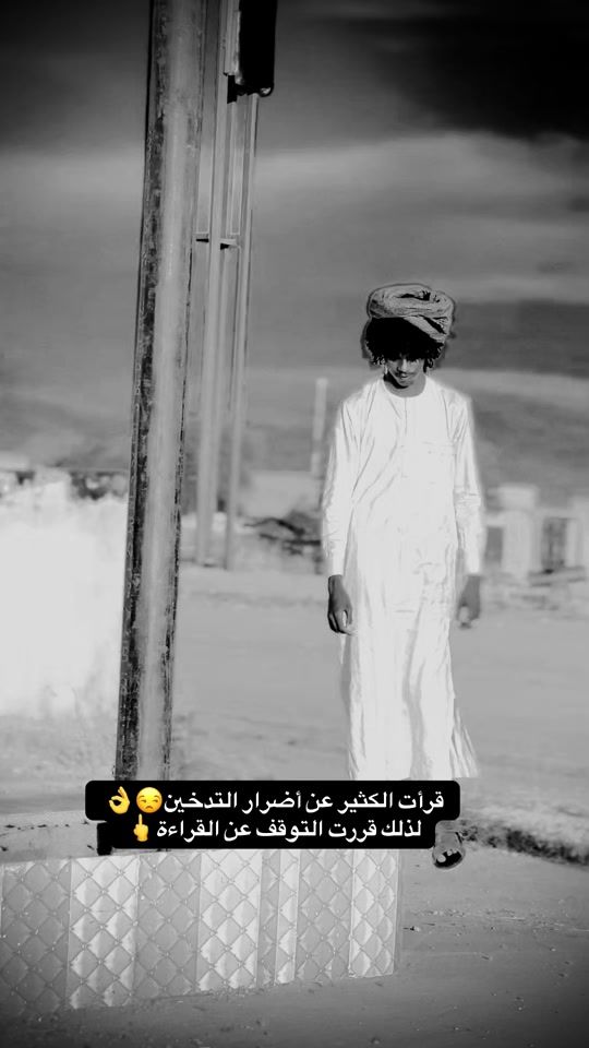 TikTok video thumbnail by 7bu_mahir