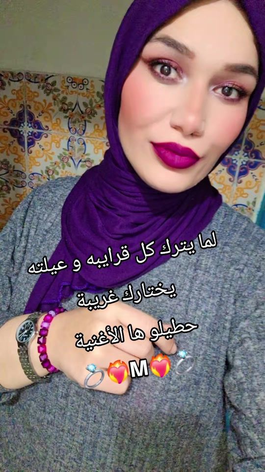 TikTok video thumbnail by salimaarbaoui