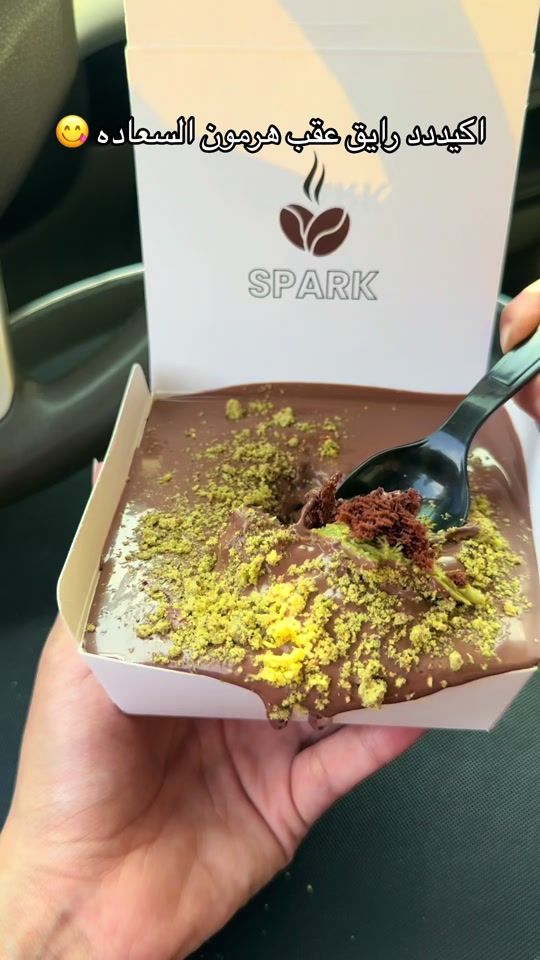 TikTok video thumbnail by spark.bhr