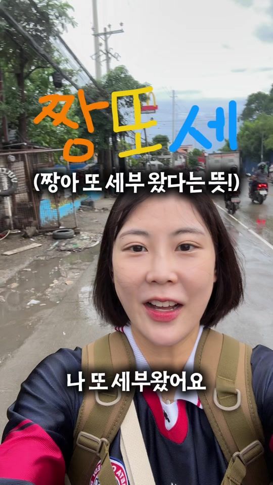 TikTok video thumbnail by joung2222