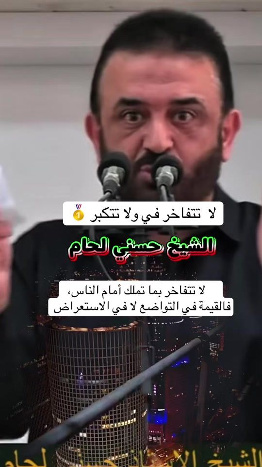 TikTok video thumbnail by khaled__arafeh