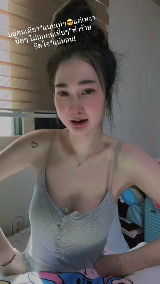 TikTok video thumbnail by _suvane