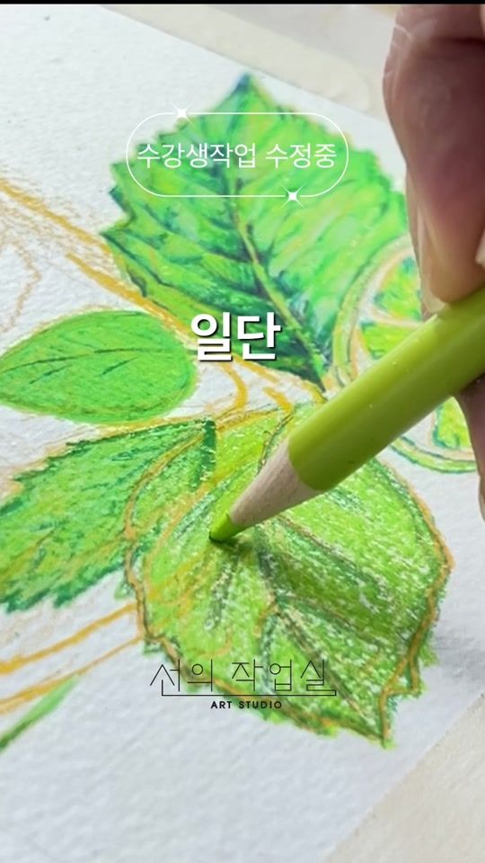 TikTok video thumbnail by art_studio_sun