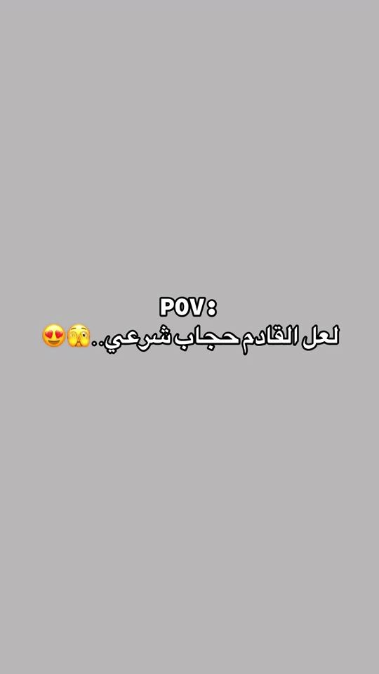 TikTok video thumbnail by jilbab__jalis
