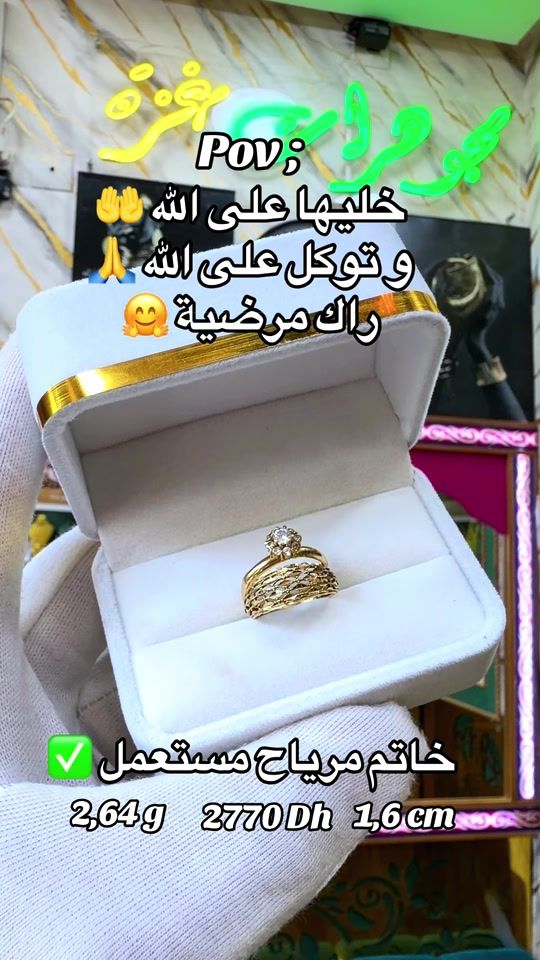 TikTok video thumbnail by bijoutier_zakaria