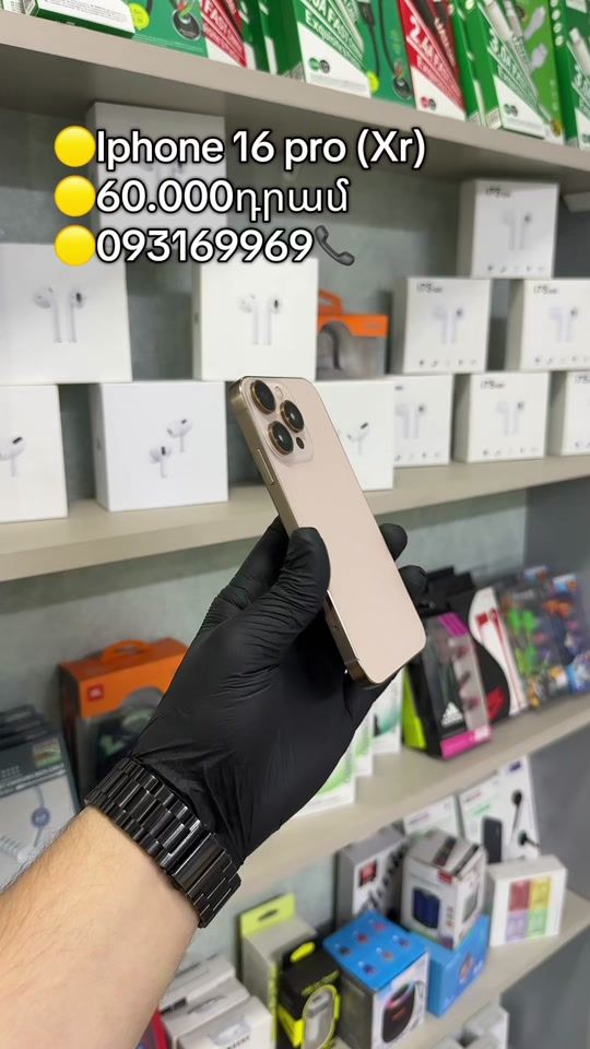TikTok video thumbnail by e_mobile