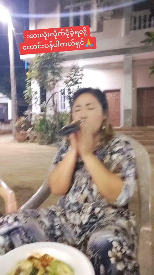 TikTok video thumbnail by myint.thu.zar68
