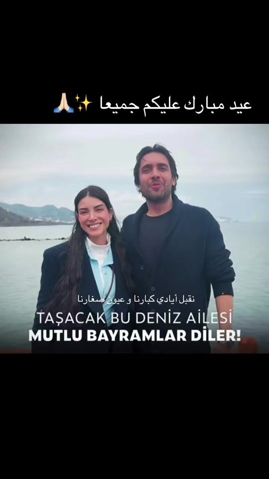 TikTok video thumbnail by turkishwithmalouka
