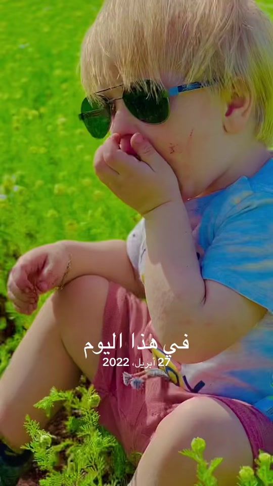 TikTok video thumbnail by gadsaheenhamouda
