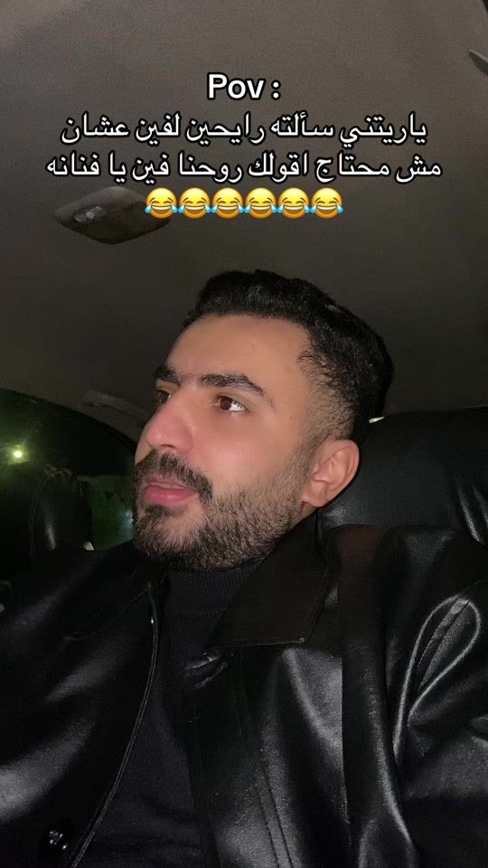TikTok video thumbnail by amrelminyawe7