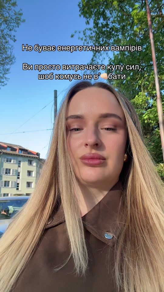 TikTok video thumbnail by dariasuchak