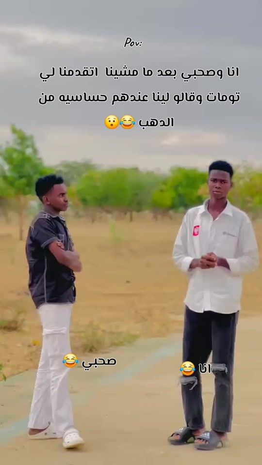TikTok video thumbnail by ahraf701