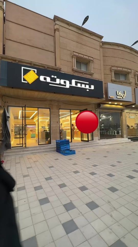TikTok video thumbnail by lfal8