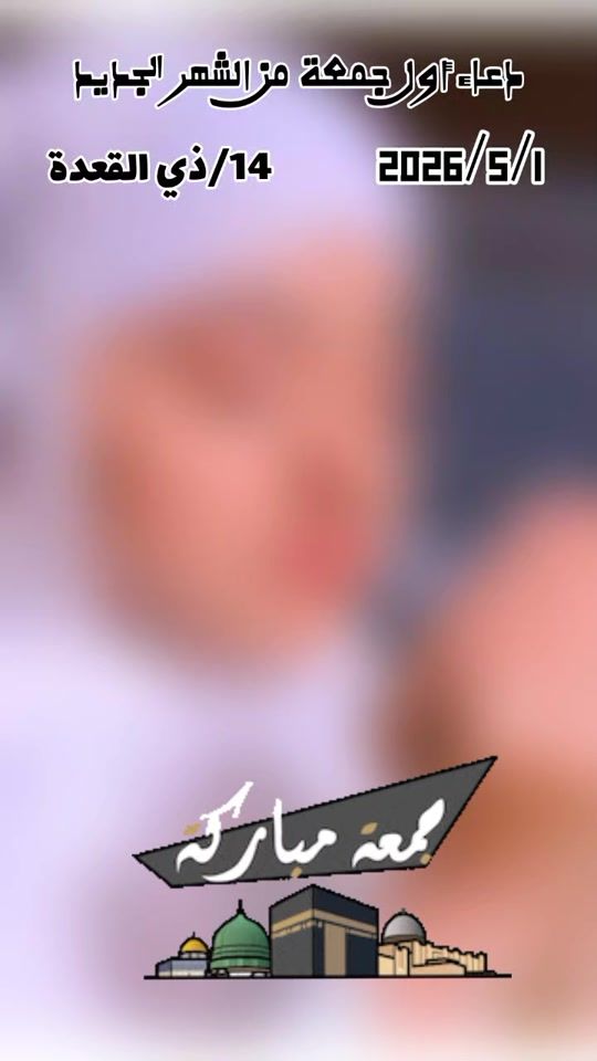 TikTok video thumbnail by user654321fatin.ali