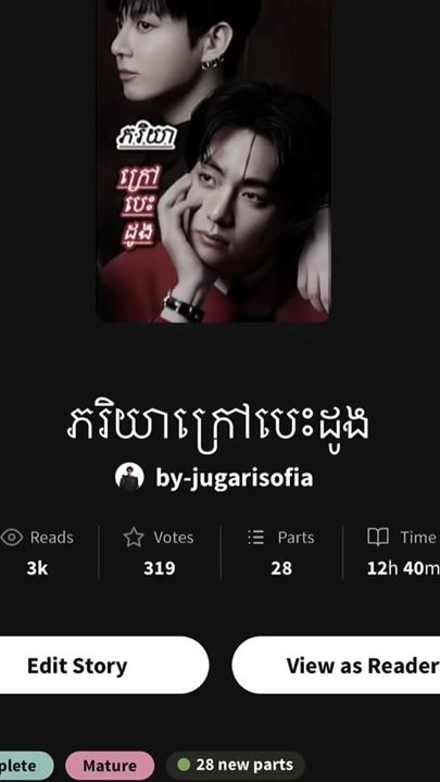 TikTok video thumbnail by junghopii094