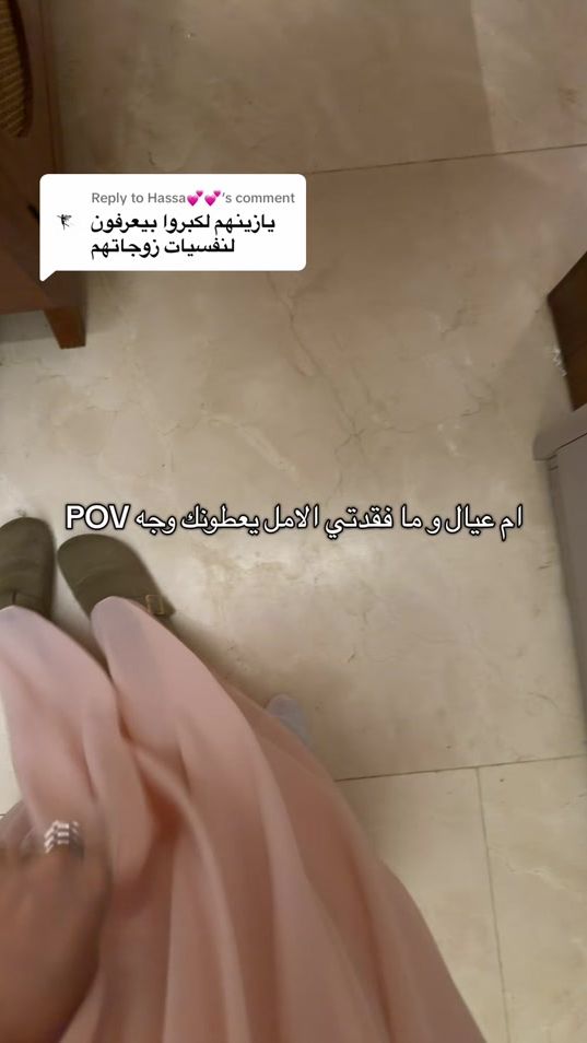 TikTok video thumbnail by dr.manar_alzeer