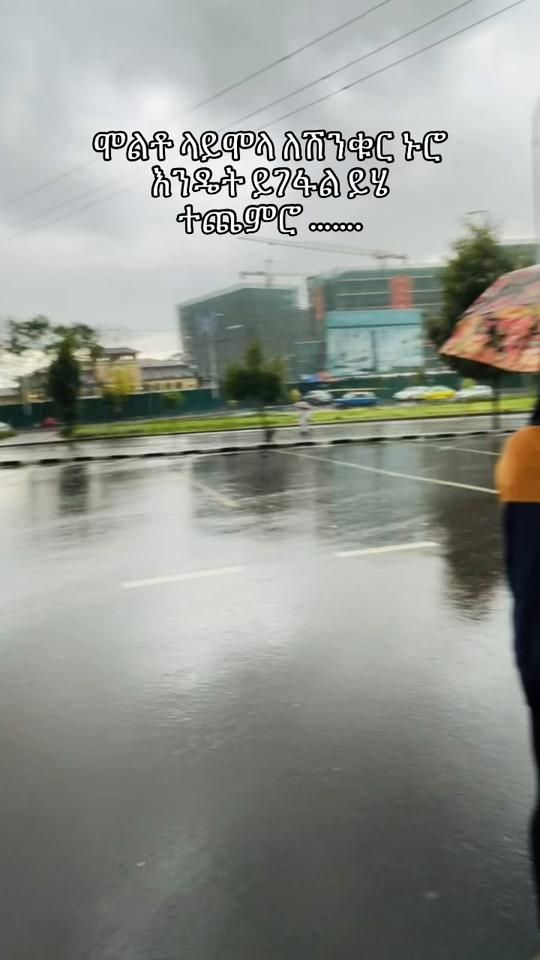 TikTok video thumbnail by semahalbr