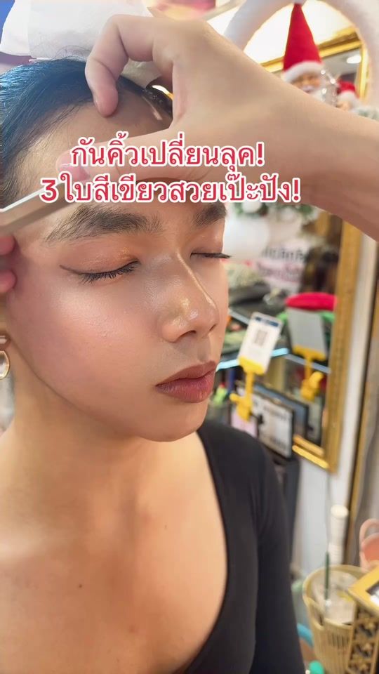 TikTok video thumbnail by punny514