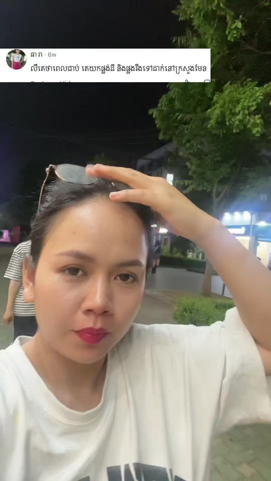 TikTok video thumbnail by sreymich.real