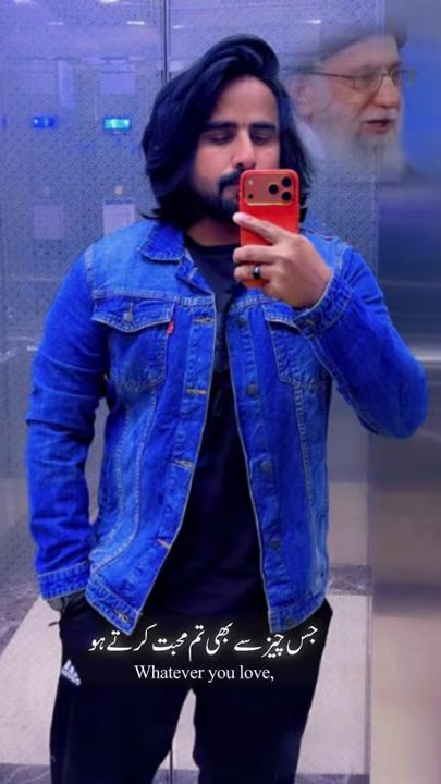 TikTok video thumbnail by ashfaqmahar_am