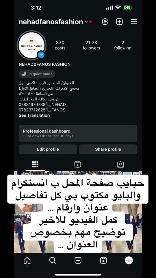 TikTok video thumbnail by mohammedfanos
