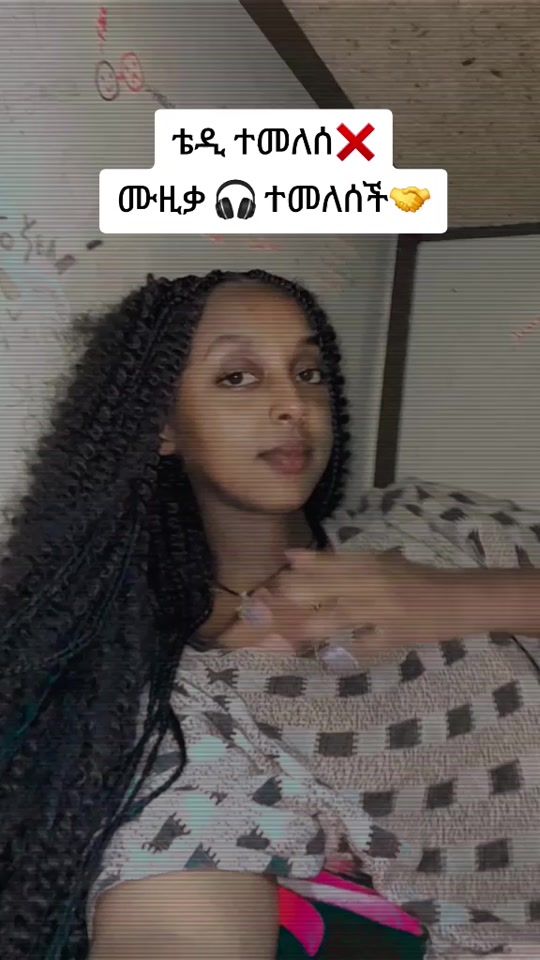 TikTok video thumbnail by hanan_postive_vibe
