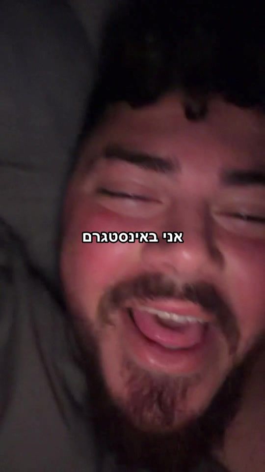 TikTok video thumbnail by stavfarhi