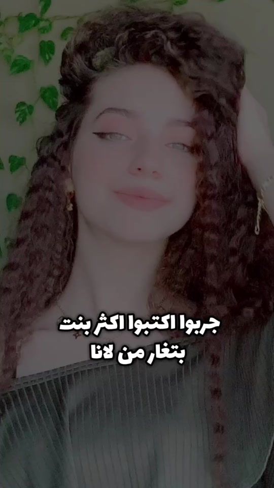 TikTok video thumbnail by hala_36.0