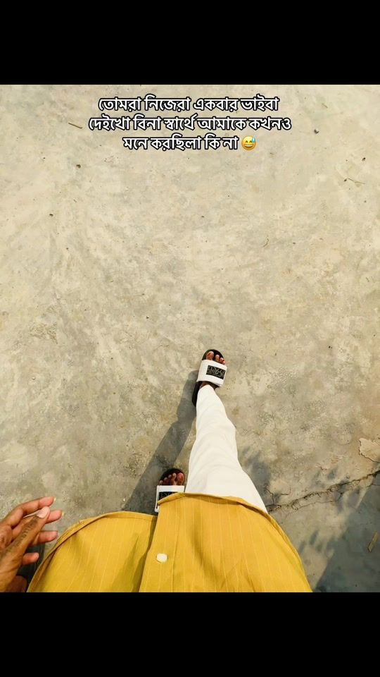TikTok video thumbnail by afrinahmadsabbir