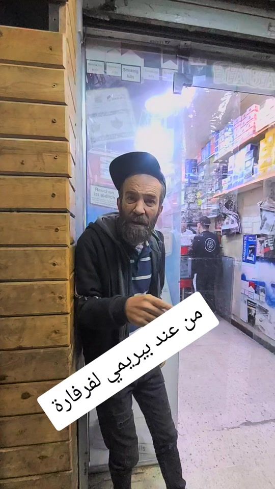 TikTok video thumbnail by saifsifo287