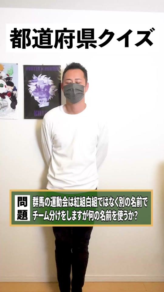 TikTok video thumbnail by jimuinsans