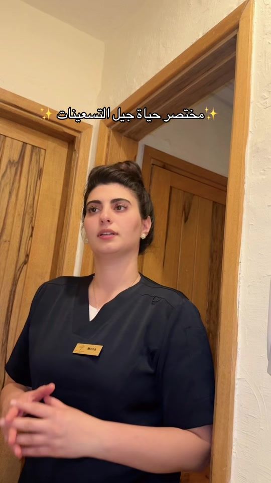 TikTok video thumbnail by mirna.r8