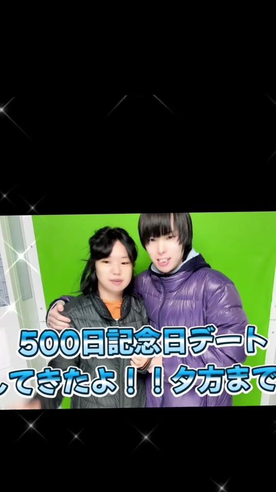 TikTok video thumbnail by hayaao7