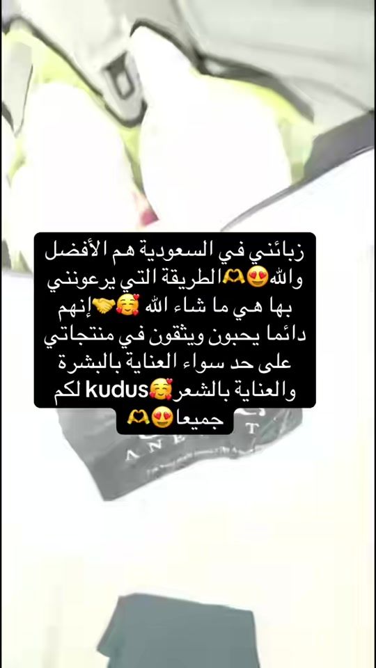 TikTok video thumbnail by mik_yaj_sady_kn