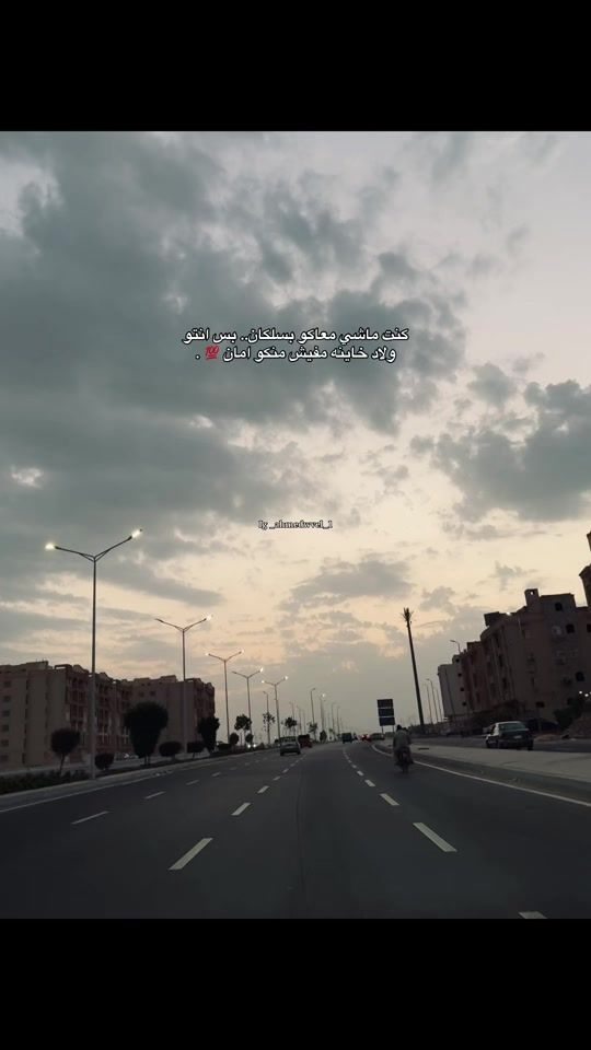 TikTok video thumbnail by aahmedwaell_1