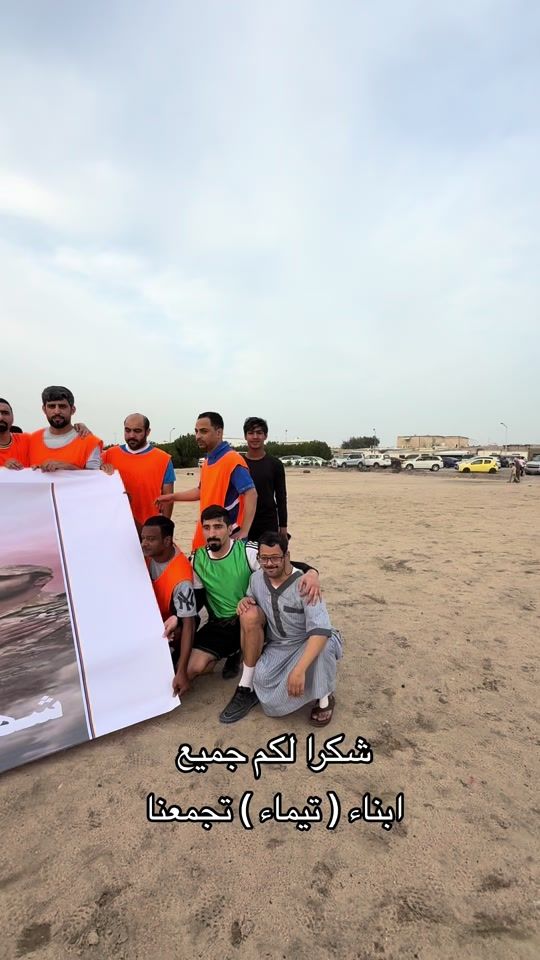 TikTok video thumbnail by sanad.ab