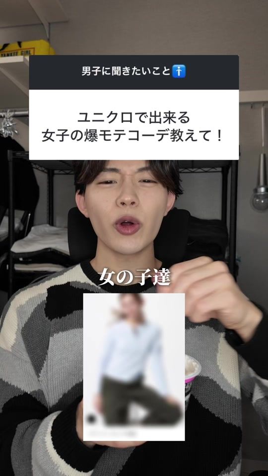 TikTok video thumbnail by keieru__i