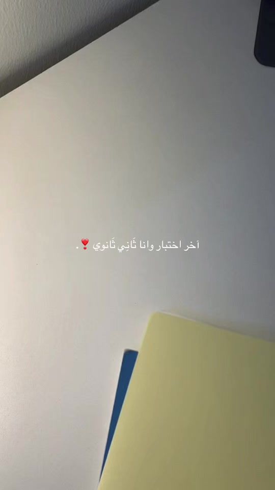 TikTok video thumbnail by 0tlfx