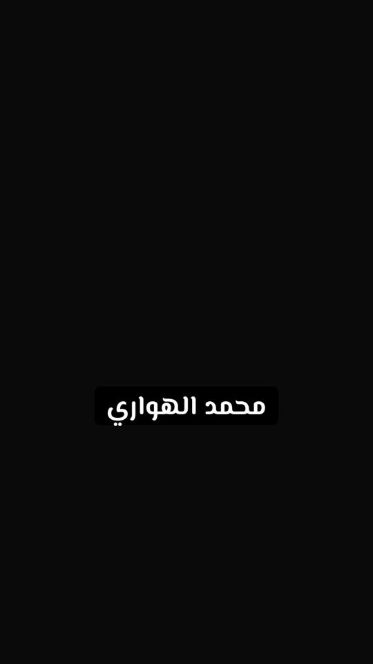 TikTok video thumbnail by elhwary_515_