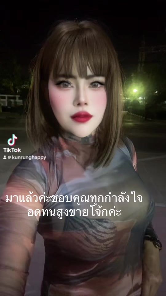 TikTok video thumbnail by kunrunghappy