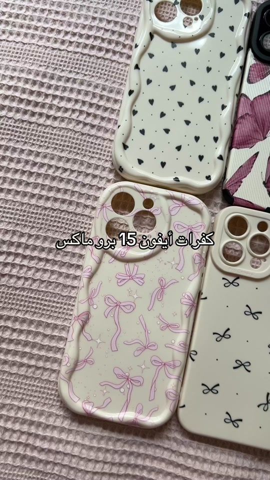 TikTok video thumbnail by emilico.store