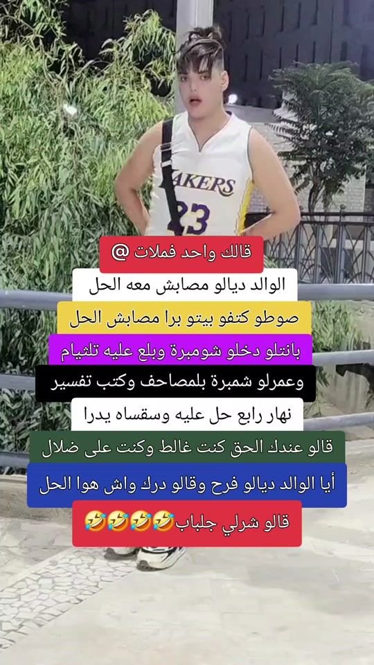 TikTok video thumbnail by kdare31